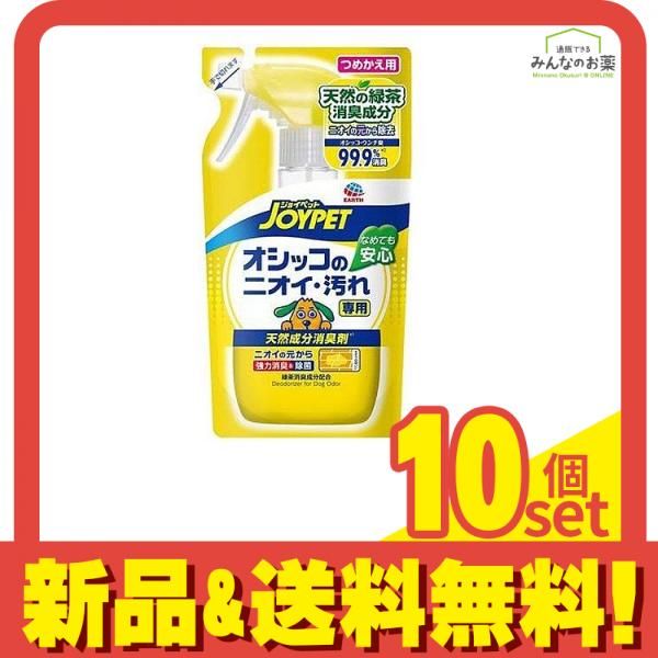 （まとめ）JOYPET オシッコ汚れ専用おそうじシート つめかえ用 100枚 （ペット用品）〔×10セット〕送料込み まとめ売りJOYPET(ジョイペット) おしっこ汚れ専用おそうじシート2P×4