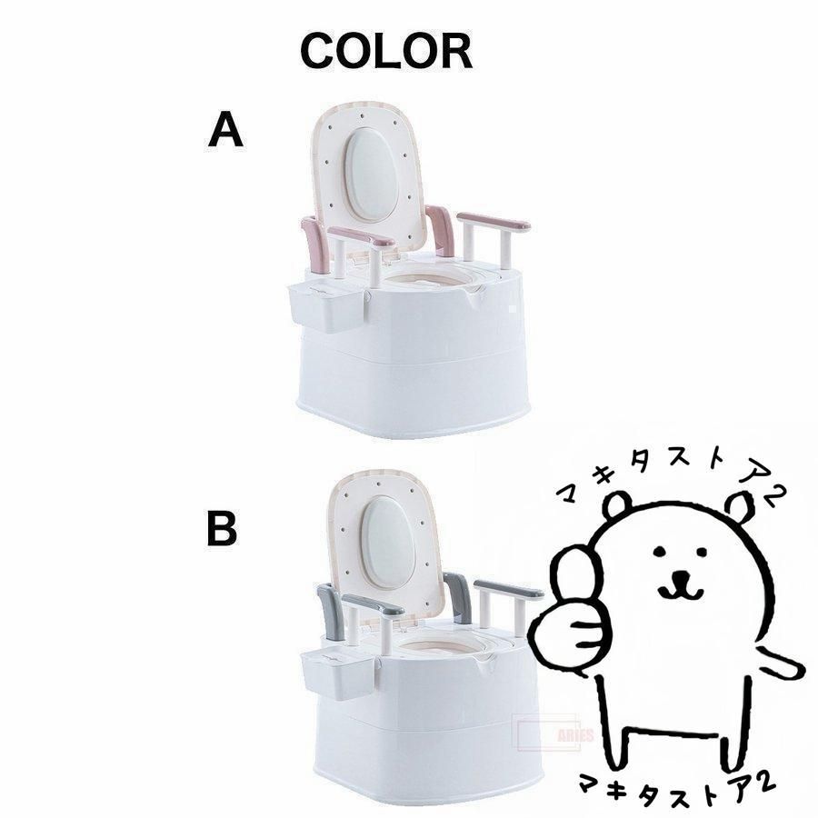 シニア用品 老人用品