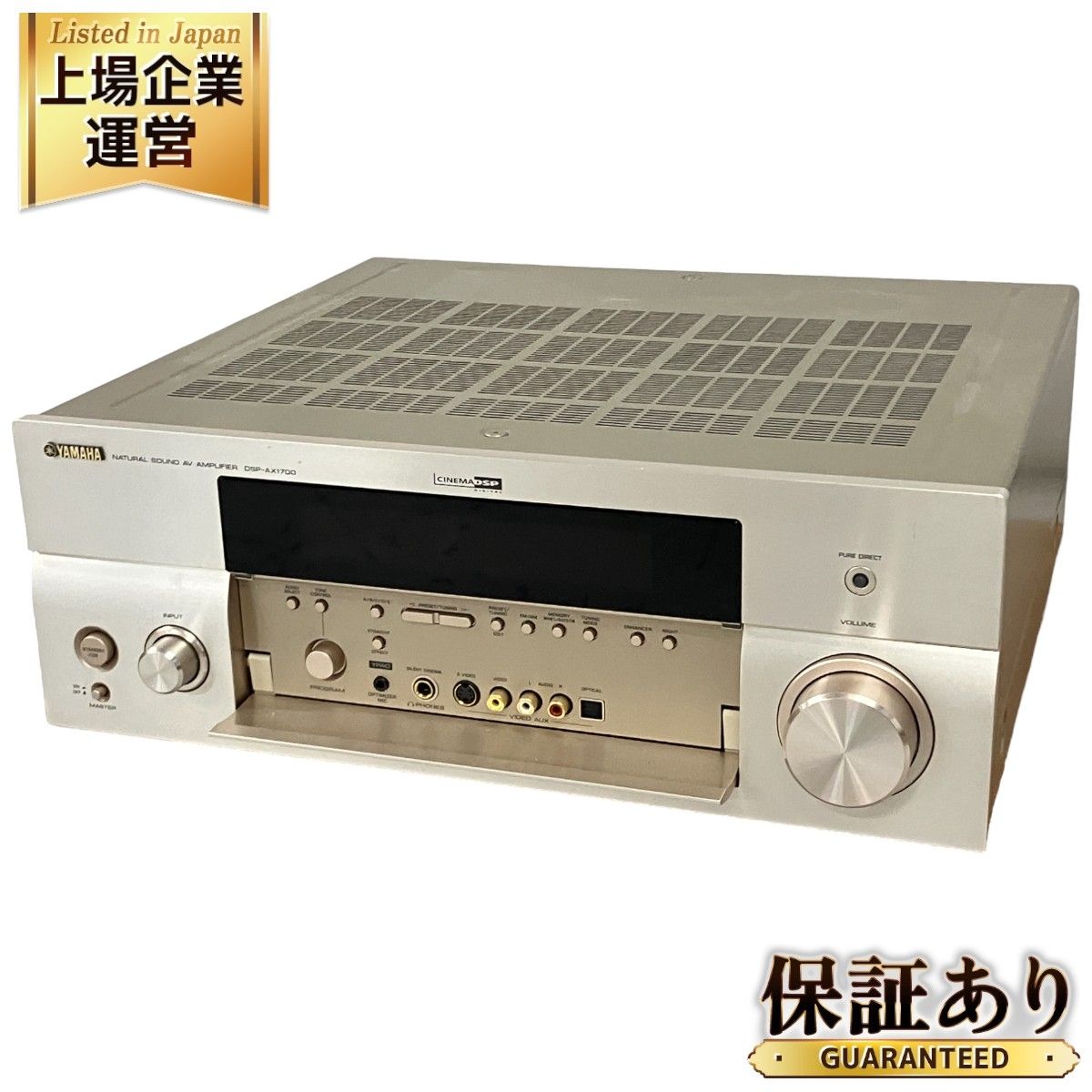 YAMAHA DSP-AX1700 AVアンプ ヤマハ 音響機材 オーディオ 中古 S9122936 - メルカリ