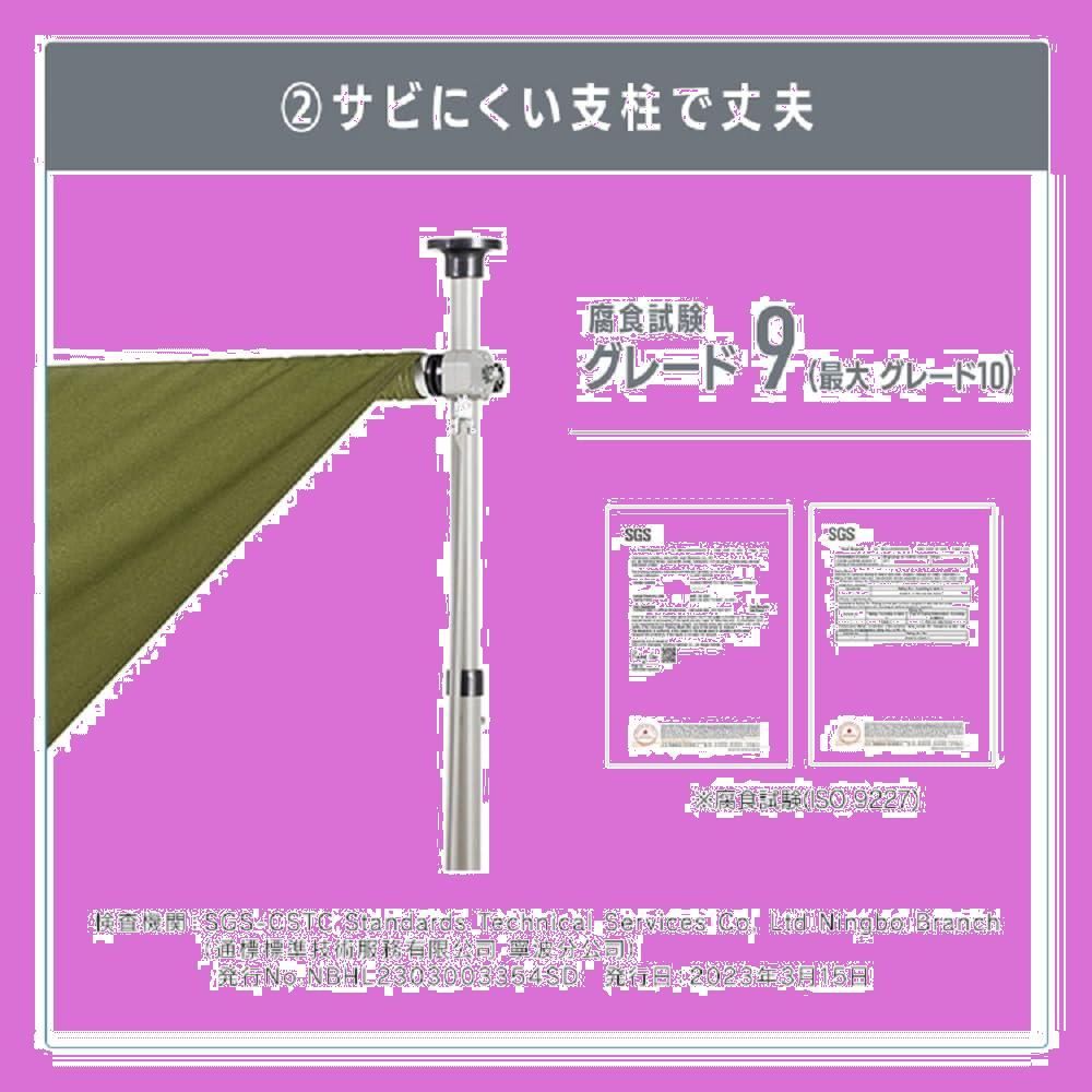カーキ UVカット