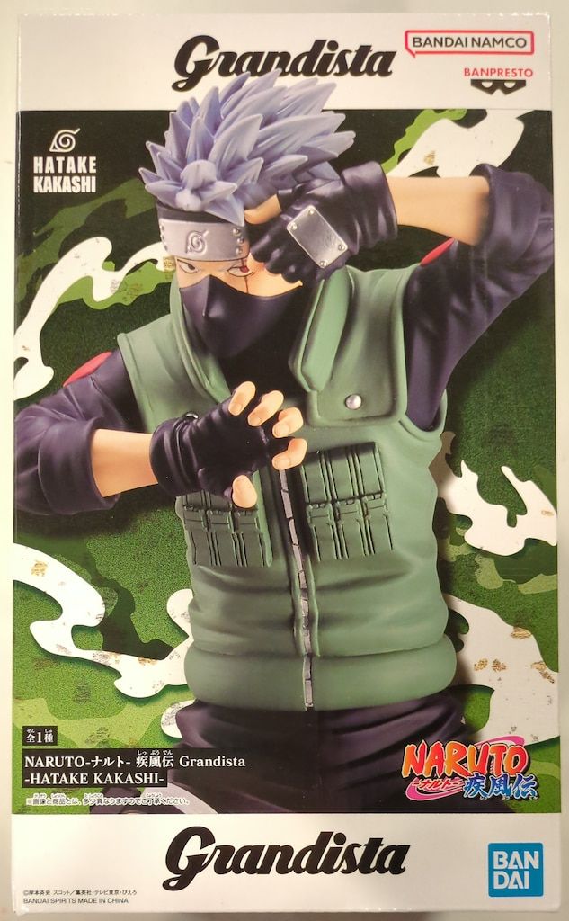 フィギュア専門店 -ソダチトイズ / NARUTO -ナルト- Vibration