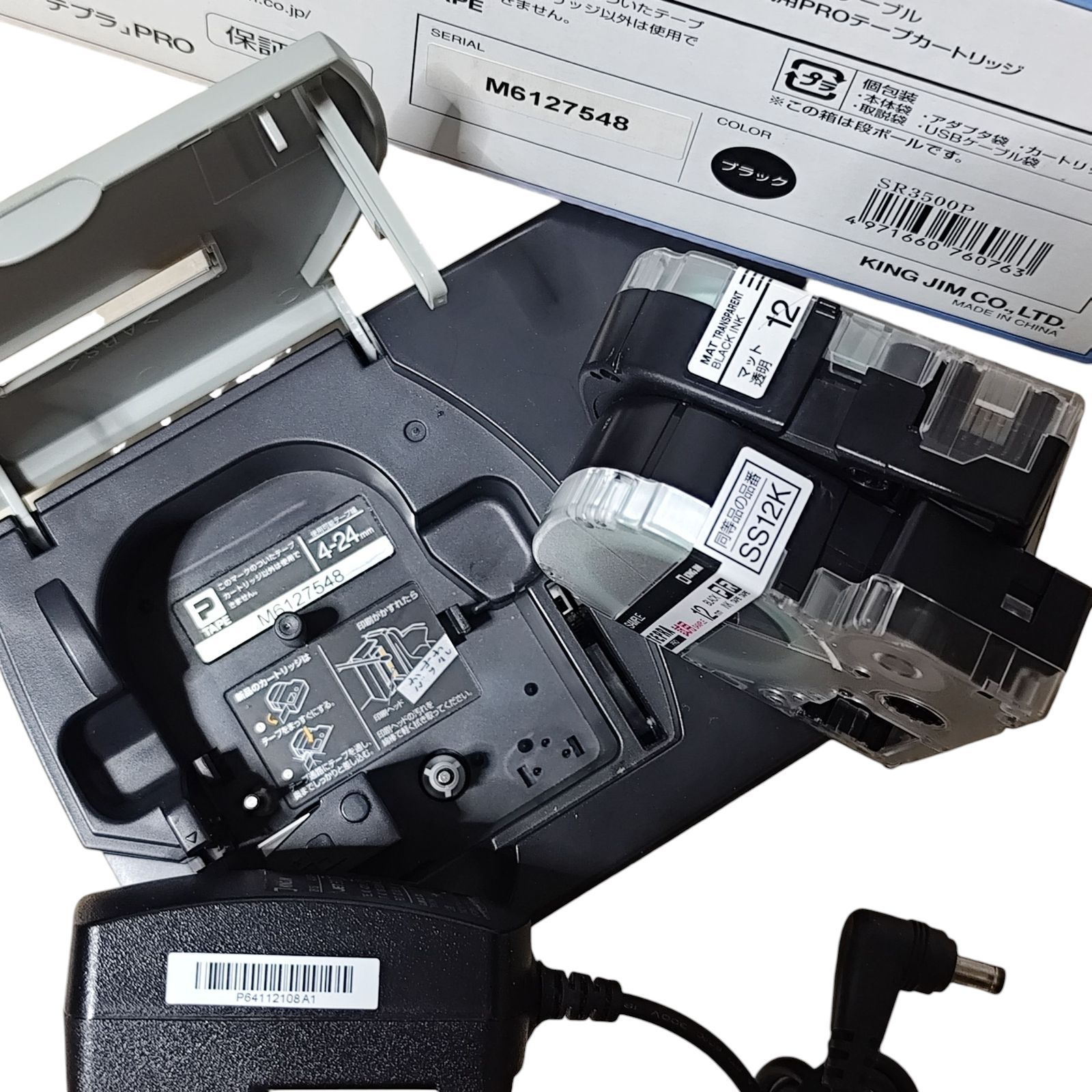 SR3500P ブラック