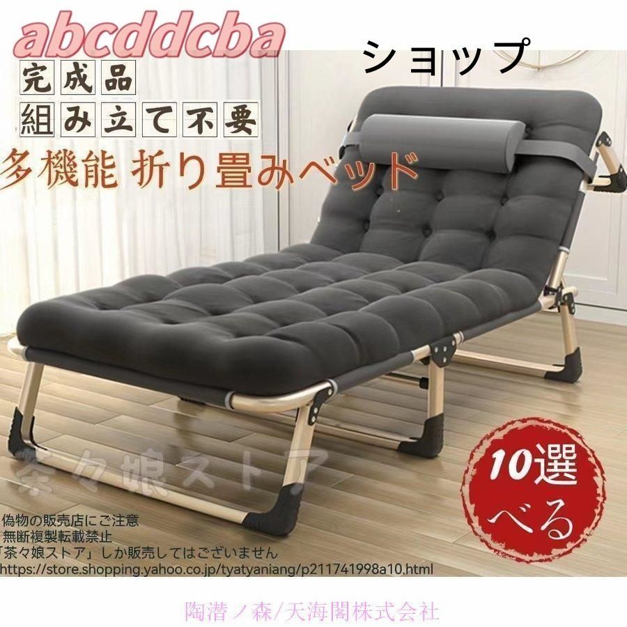 月初の 折りたたみベッドシングル マットレス 三秒のクイック折りた 簡易ベッド 持ち運びに便利