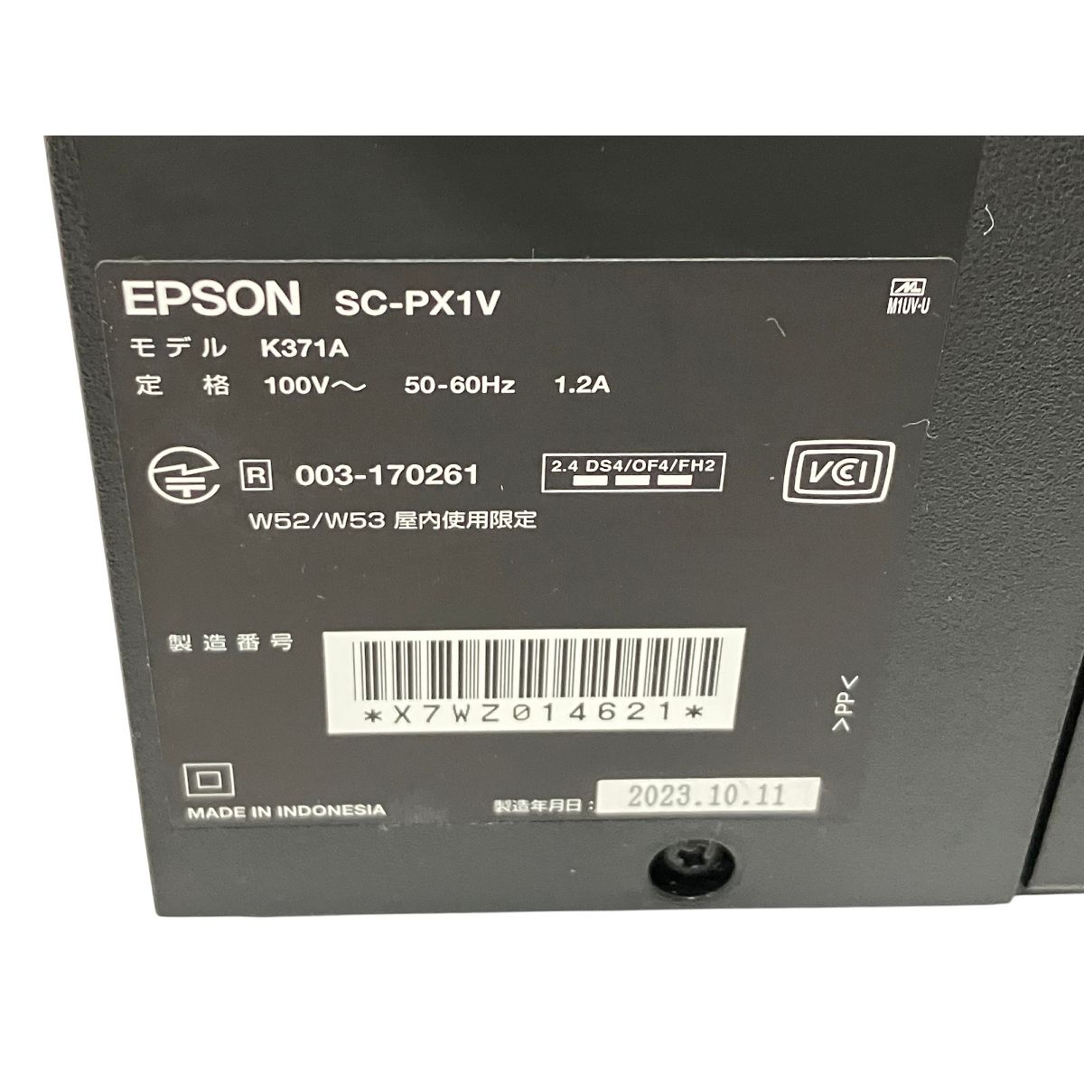 SC-PX1V