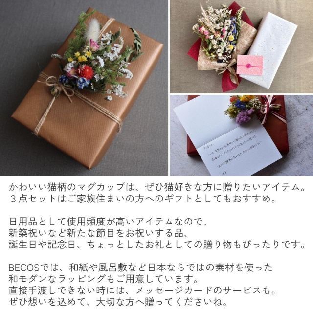 丸モ高木陶器