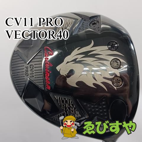 入間 ドライバー エミリッゴバハマ CV11 PRO VECTOR40 R 10.5 8796