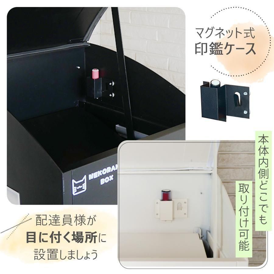 直販大阪 宅配ボックス 戸建 後付け 大型 一体型 置き配 ブラック