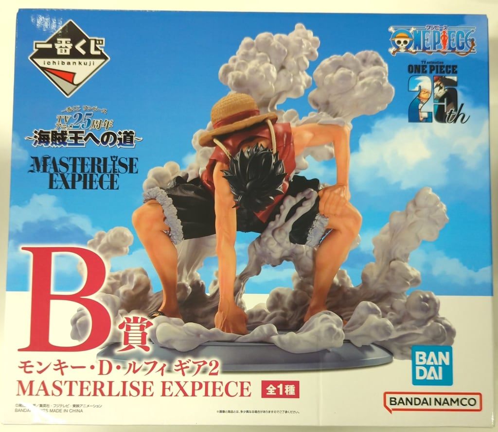 BANDAI SPIRITS 一番くじ/ワンピース TVアニメ25周年 海賊王への道 B賞【モンキー・D・ルフィ ギア2 MASTERLISE EXPIECE/MONKY.D.LUFY】