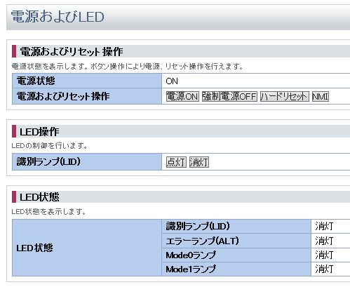 HITACHI HA8000/SS10 DL2 スリムタワーサーバ 3.5インチHDD 搭載モデル Intel Xeon E3-1220 v2  4コア/DDR3 16GB ECC/2TB HDD/RAID - メルカリ