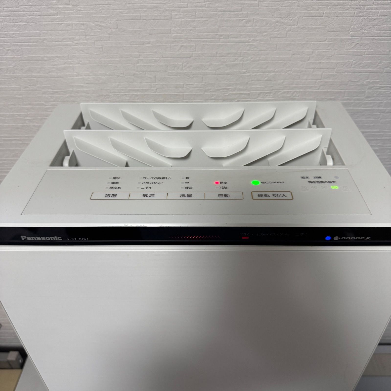 加湿空気清浄機 Panasonic F-VC70XT ナノイーX ホワイト 2020年