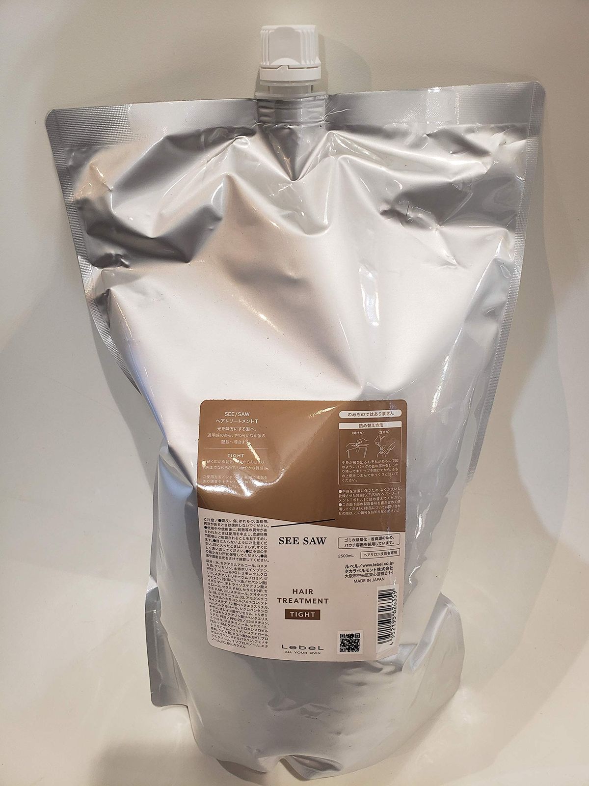 ルベル シーソー ヘアトリートメントT タイト つめかえ用 2500ml