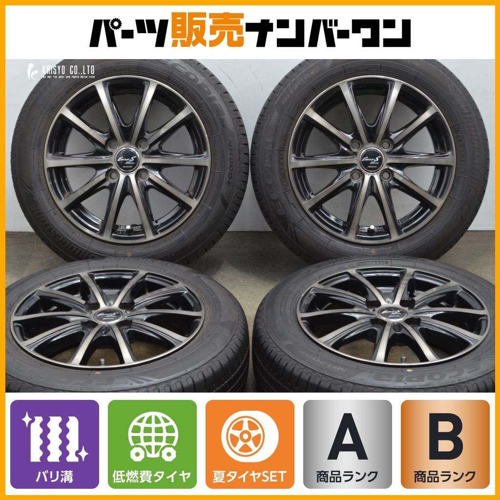 2025年製 バリ溝 ユーロスピード 14in 5.5J 45 PCD100 ブリヂストン エコピア NH200C 165|65R14 タンク パッソ ルーミー
