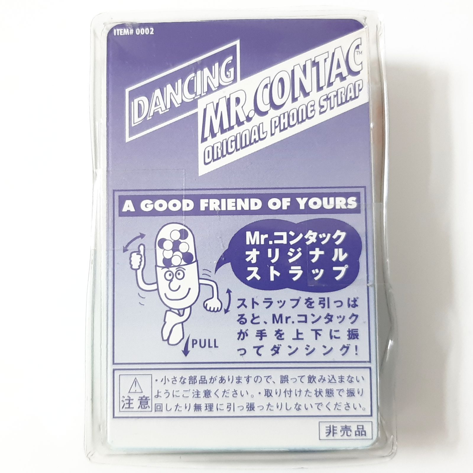 Mr.CONTAC ミスターコンタック 携帯ストラップ 3種セット - メルカリ Mr.CONTAC ミスターコンタック 携帯ストラップ 3種セット - メルカリ
