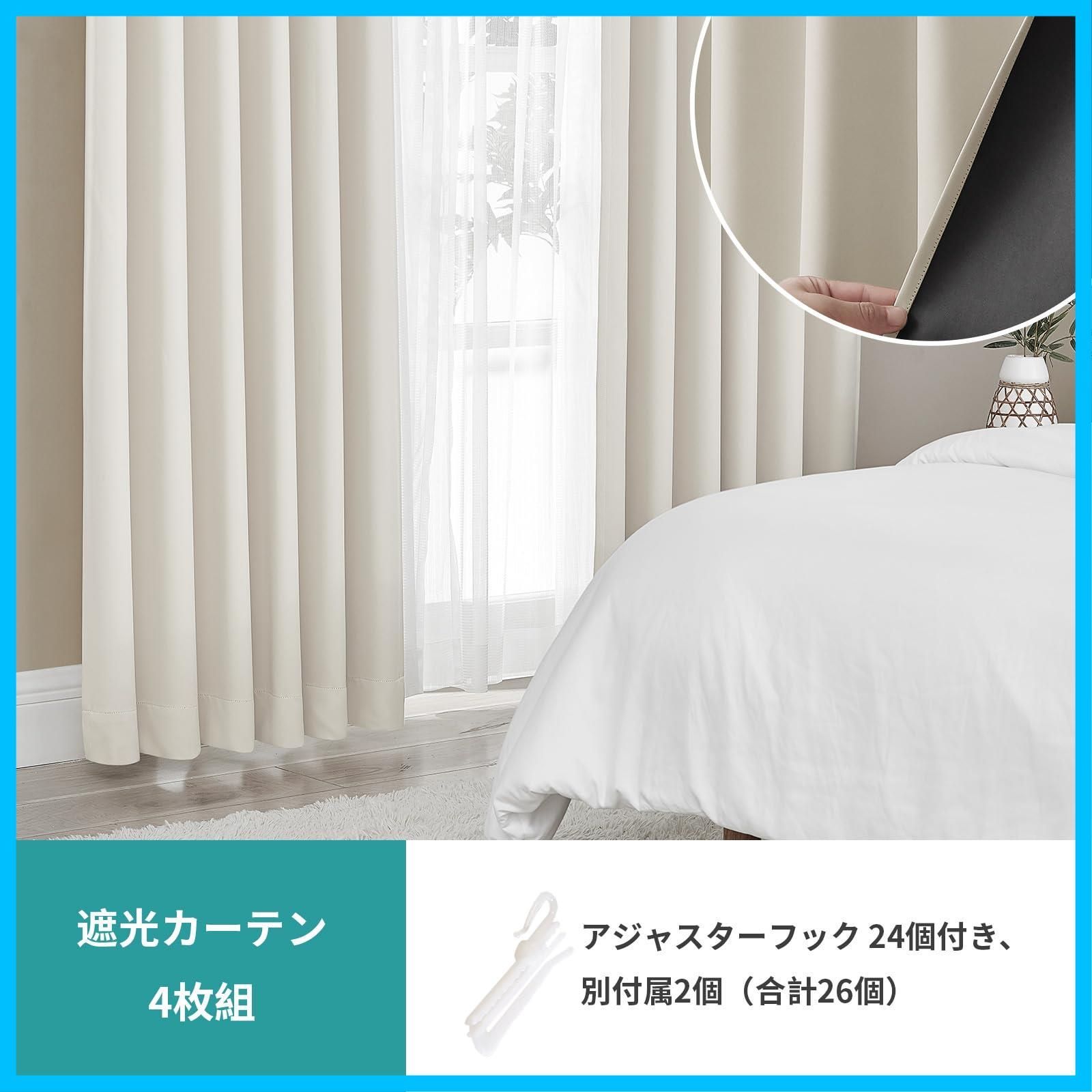 Hansleep カーテン 1級遮光 4枚組 幅150cm丈210cm Amazon｜Hansleep カーテン 1級遮光 4枚組 セット パープル 幅