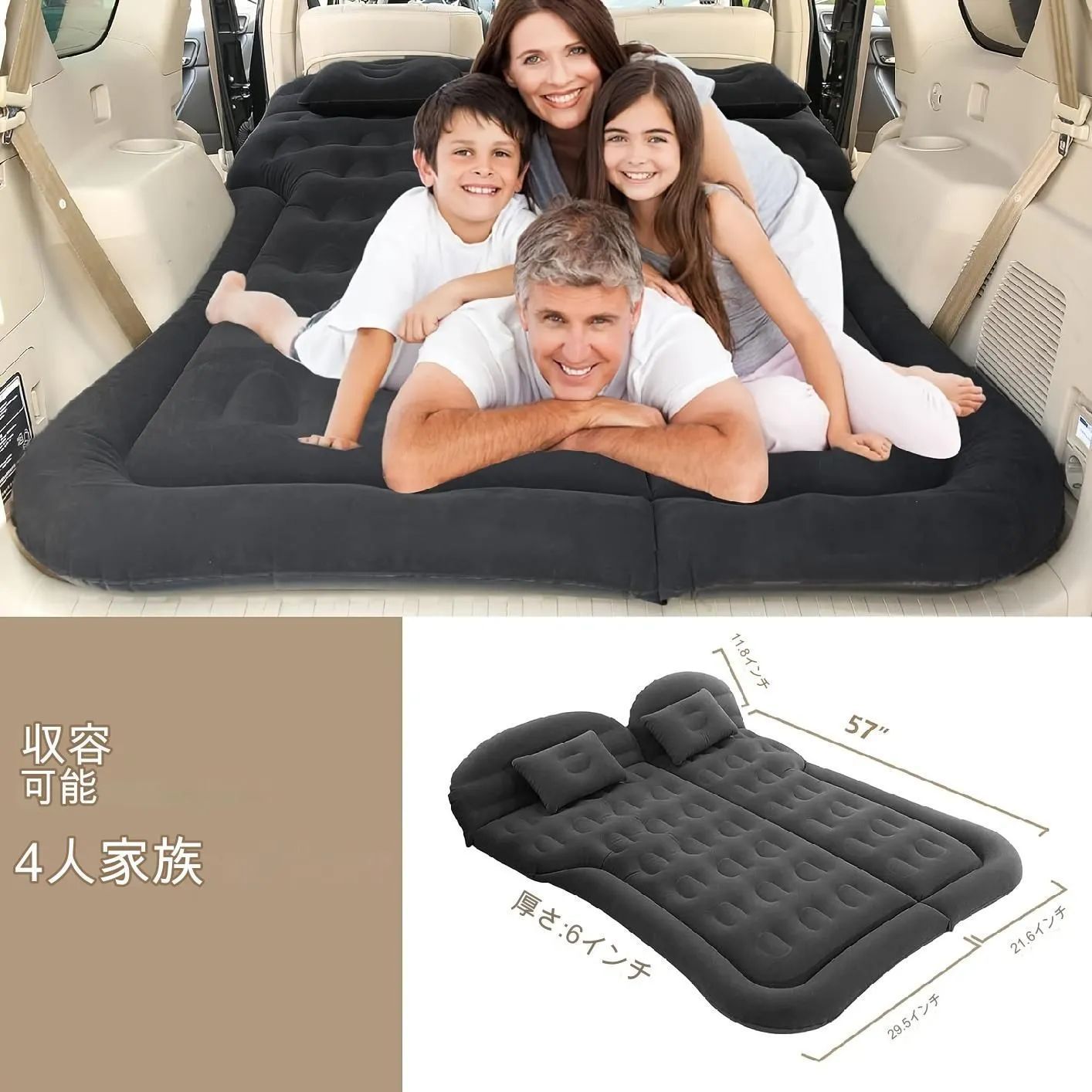 車用エアクッションマットレス 簡単 軽量 キャンプ ピクニック