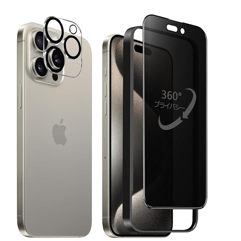 新品　DZHFU 360度覗き見防止フィルム iPhone 15 Pro 強化ガラスフィルム 6.1インチ 360全方向 覗き見防止 全面保護 硬度9Ｈ 滑らかなタッチ操作 指紋付着防止 気泡防止 プライバシー 上下左右見え
