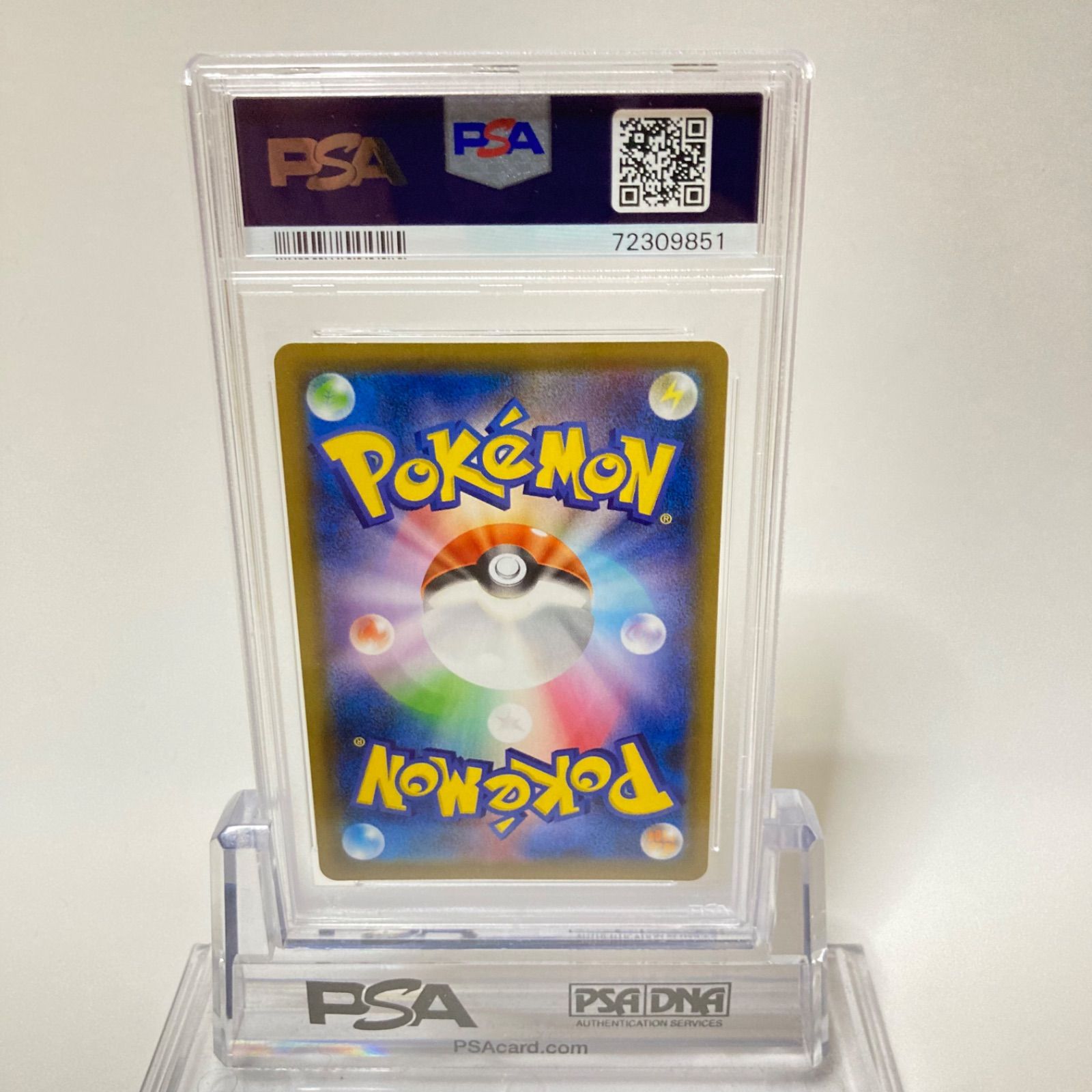 匿名配送！ポケモンカード サナSR PSA10 (993)シールド