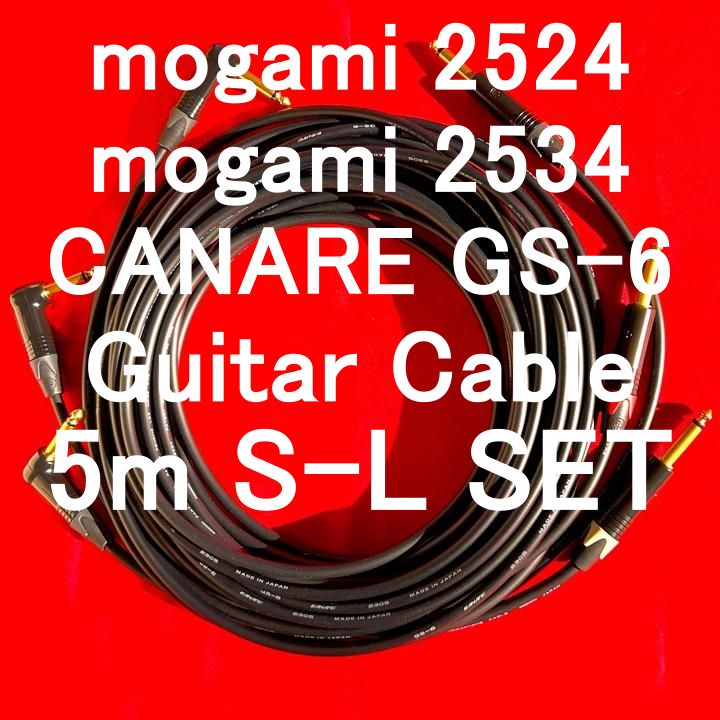 mogami 2524 2534 - CANARE GS-6 Guitar Cable w | Neutrik G Plarted Plug 3本組 SET!! SL 5m