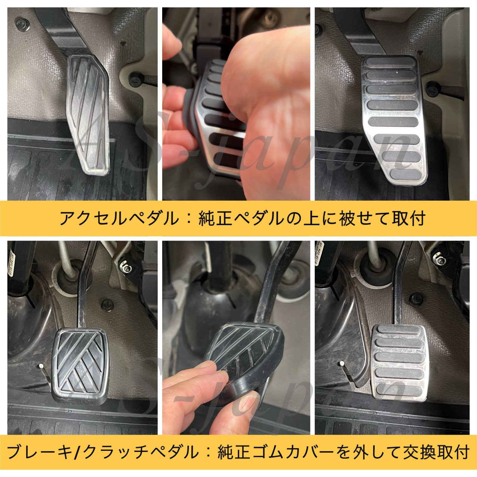 スズキ エブリィ DA17W DA17V MT車用 ペダルカバー 3点セット アクセルペダル ブレーキペダル クラッチペダル エブリィワゴン  エブリィバン マニュアル車 - メルカリ