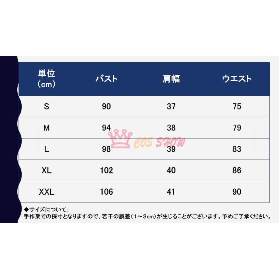 仮装 髪飾り付き