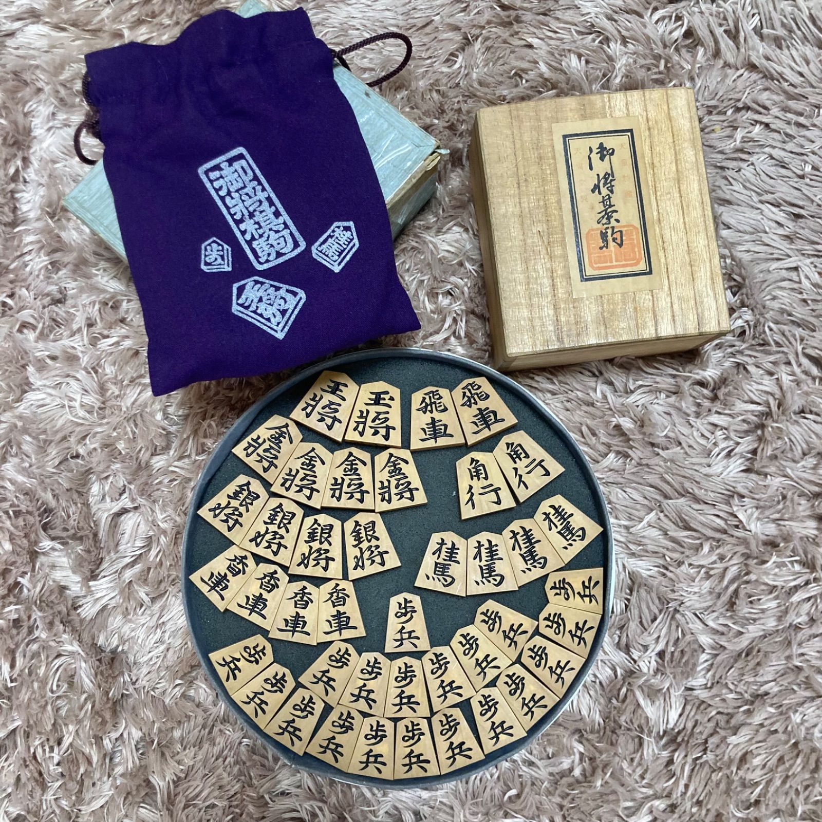 箱付 御将棋 駒 41枚 錦旗書 光山作 - メルカリ 箱付 御将棋 駒 41枚 錦旗書 光山作 - メルカリ
