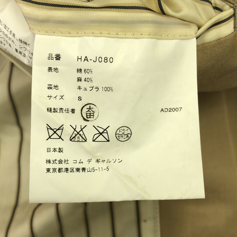 COMME