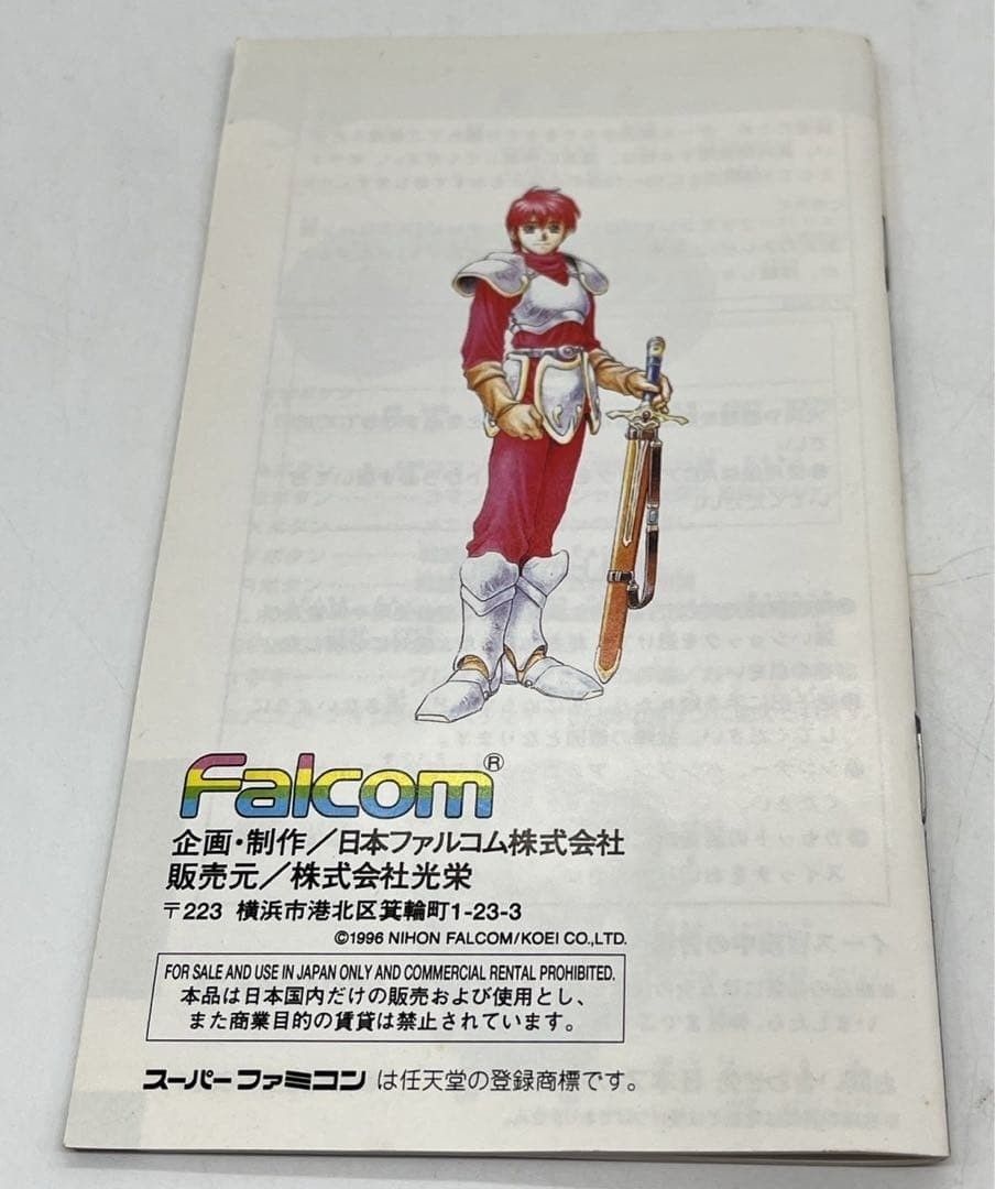 エキスパート スーパーファミコン