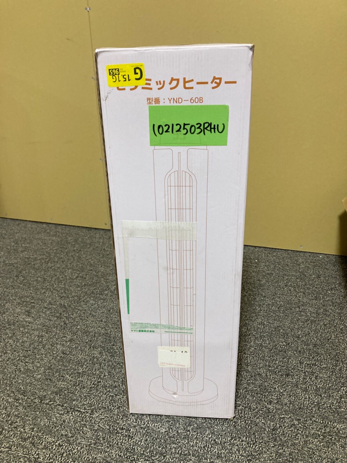 2~12Hタイマー機能 リモコン付