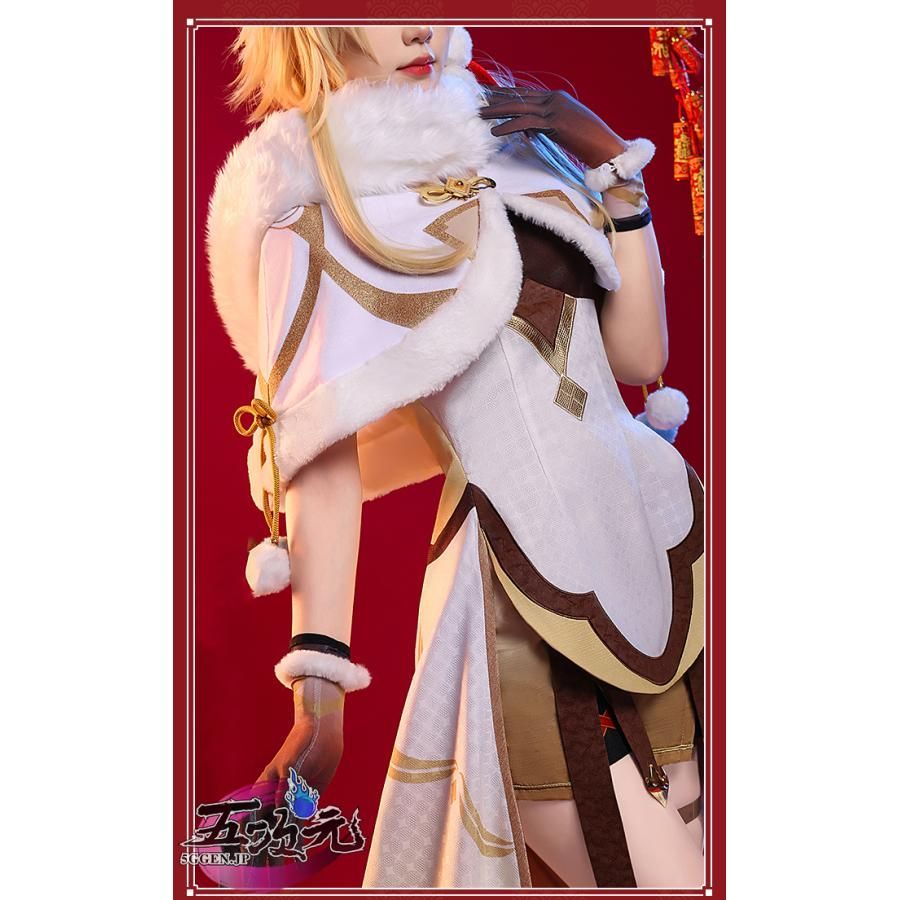 三分妄想 原神 コスプレ 蛍 ホタル 旅人 衣装 新年イラスト