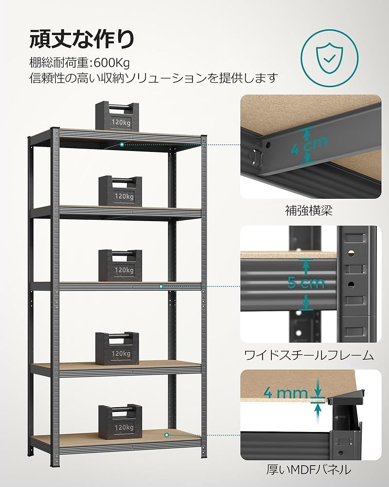 棚・ラック・シェルフ 【訳あり新品☆外箱段ボールにキズ・汚れあり 