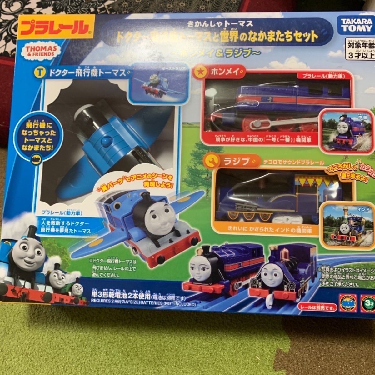 きかんしゃトーマス DVD まとめ売り - キッズ・ファミリー