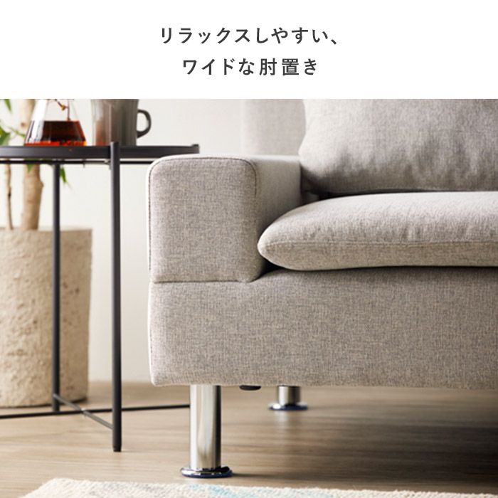 3人掛け IW-CS-8976