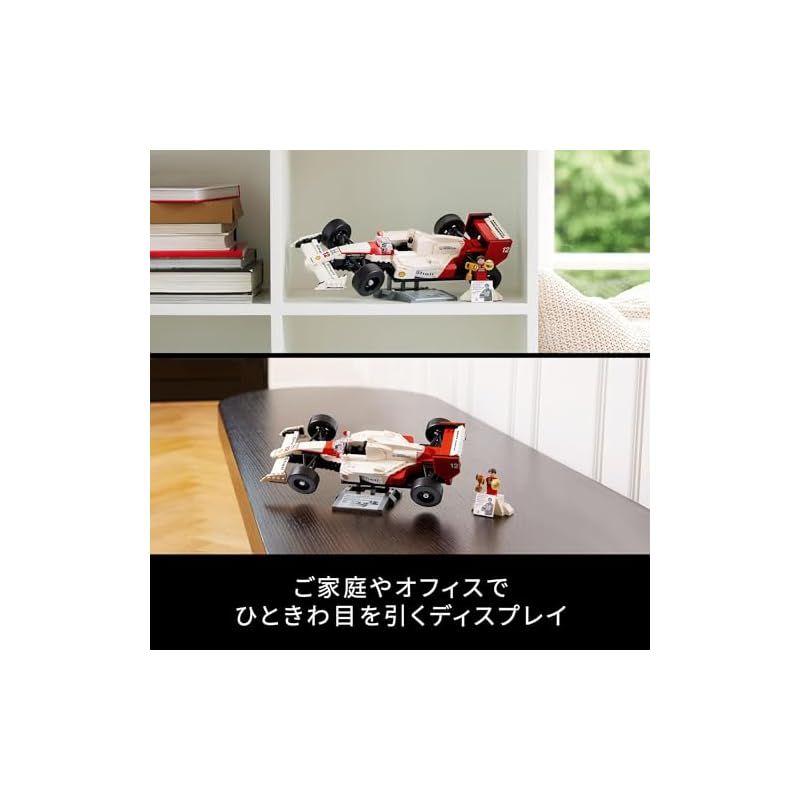 セナ おもちゃ