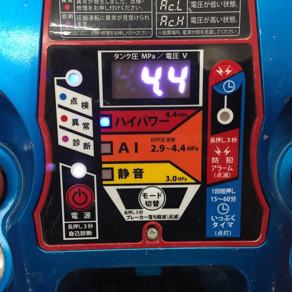 MAX マックス エアコンプレッサ 高圧専用 11L 青 運転時間1000 MAX マックス エアコンプレッサ 高圧専用 11L 青 運転時間1000