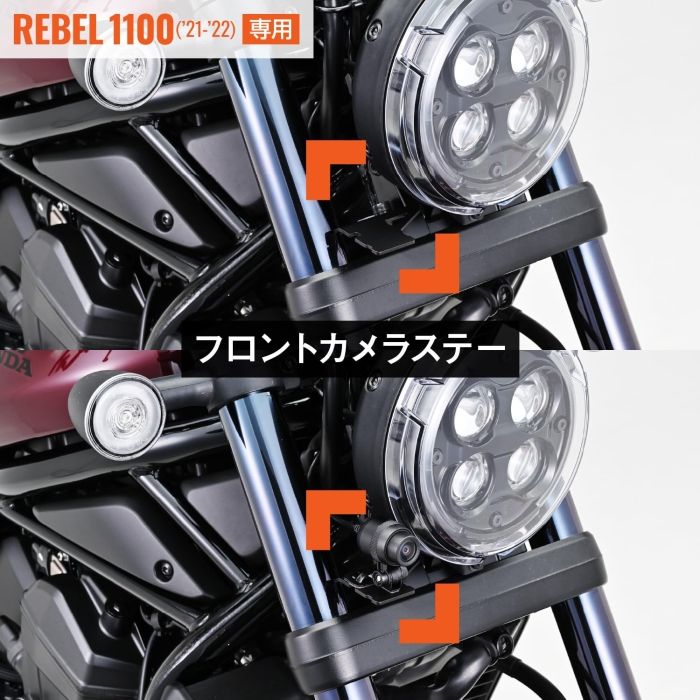 M820WD用 オプション品