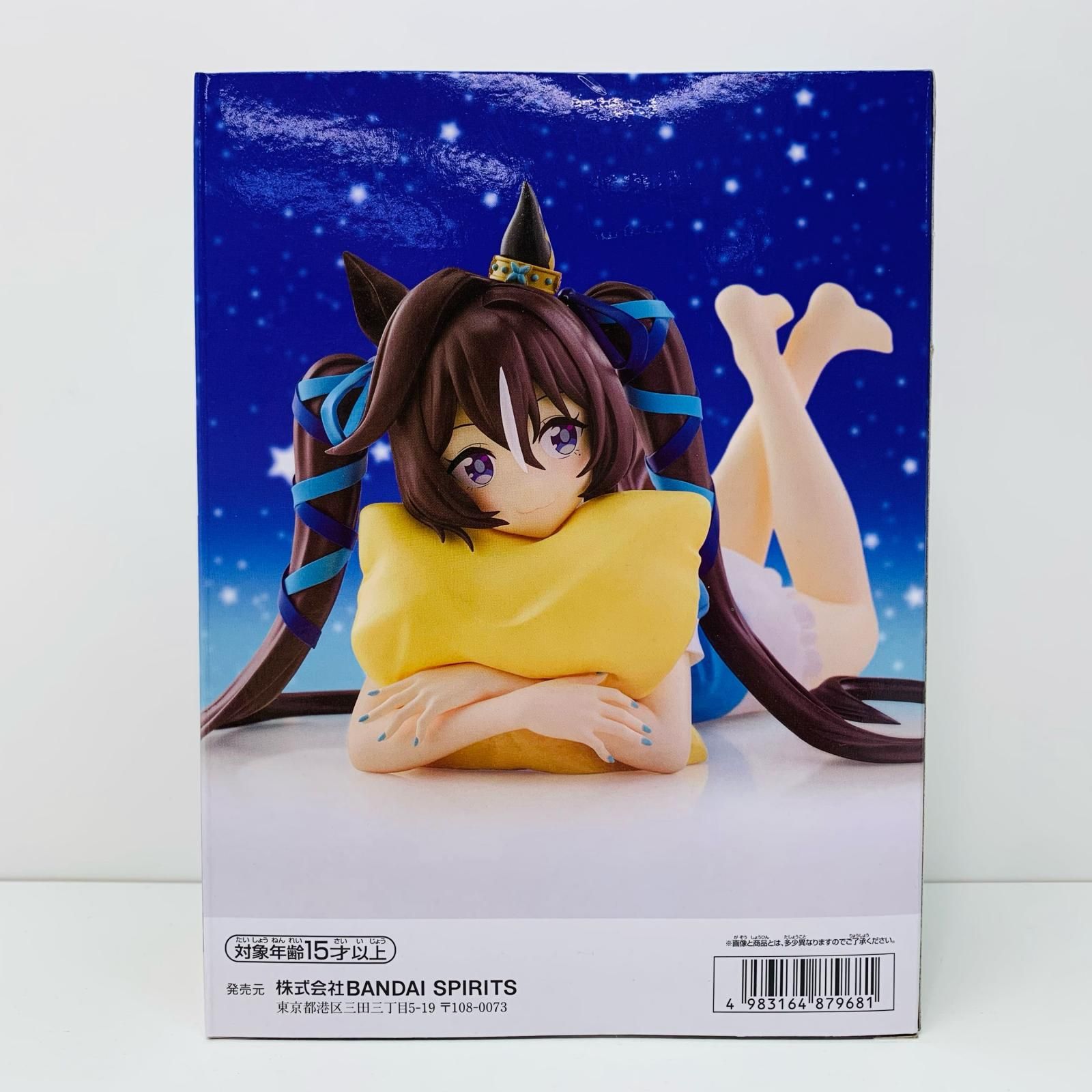 ウマ娘 プリティーダービー Season 3 Relax timeヴィブロス6点 TVアニメ『ウマ娘 プリティーダービー Season 3』 -Relax time