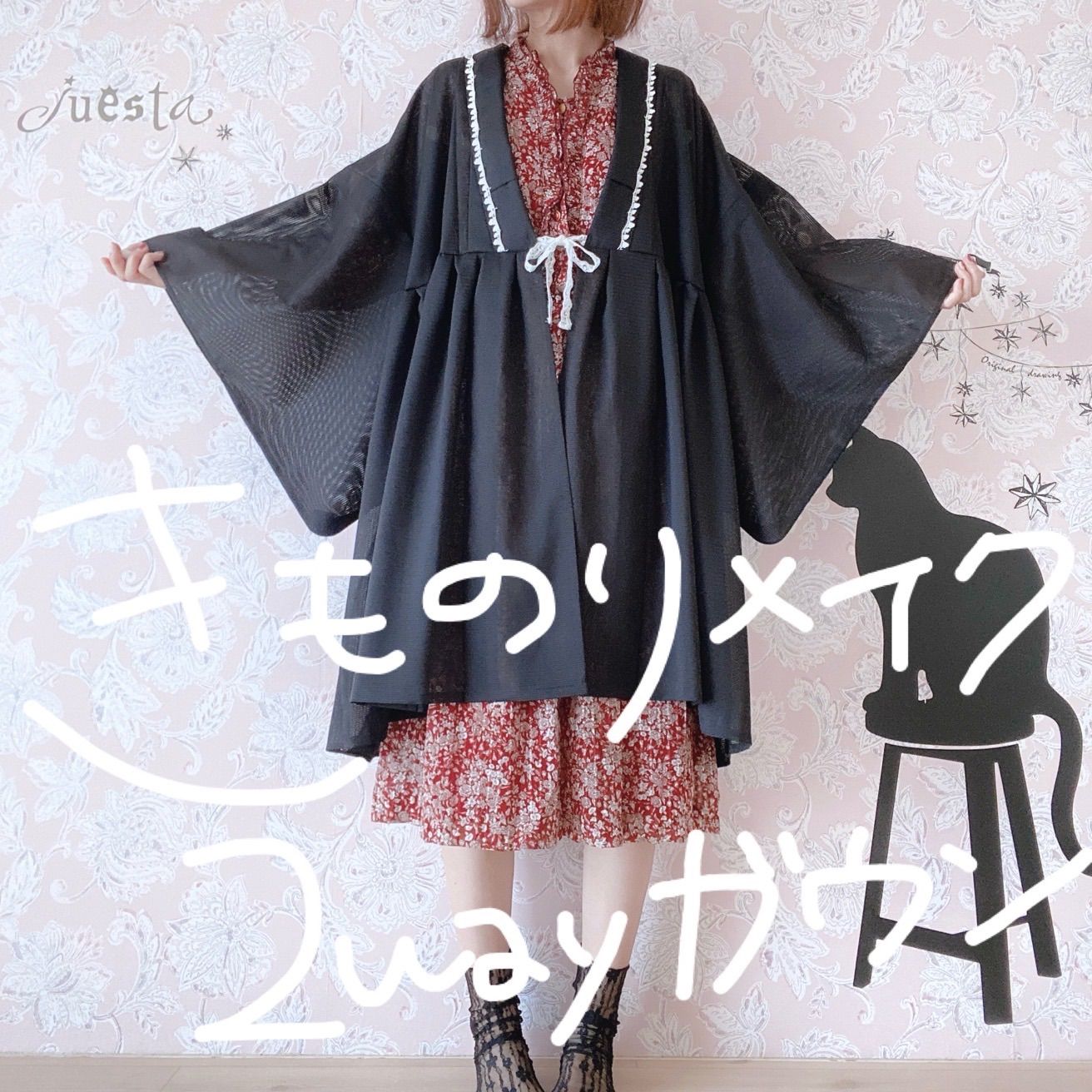 AKB48 じゃんけん大会 2016 会場 生写真 チームB チーム4 バラ 西野未