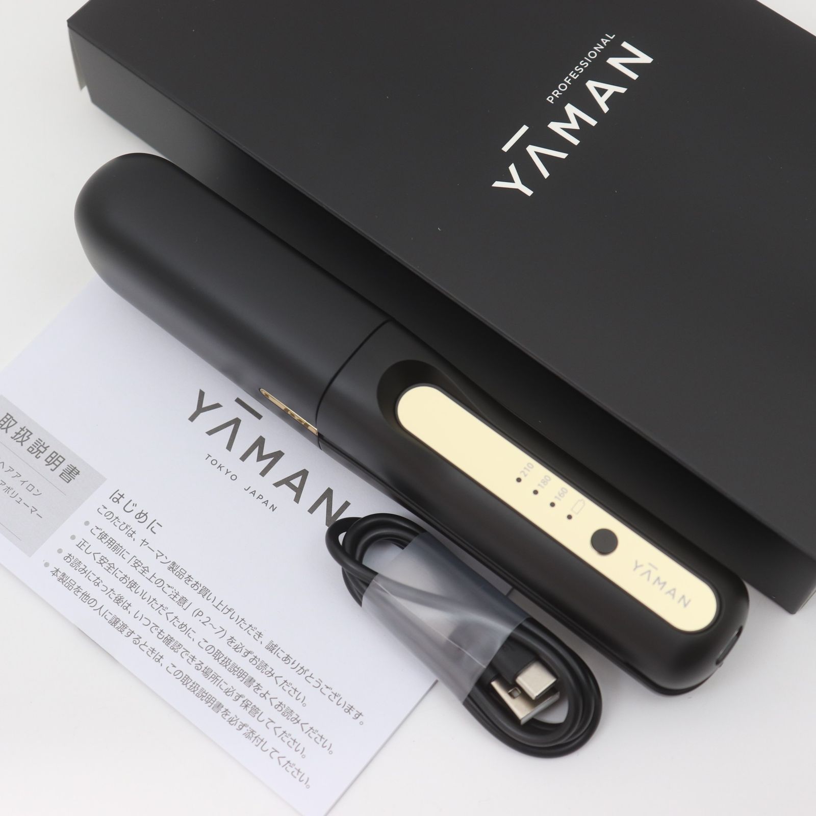 美品】YA-MAN ヴェーダへアボリューマーPSM-190B】