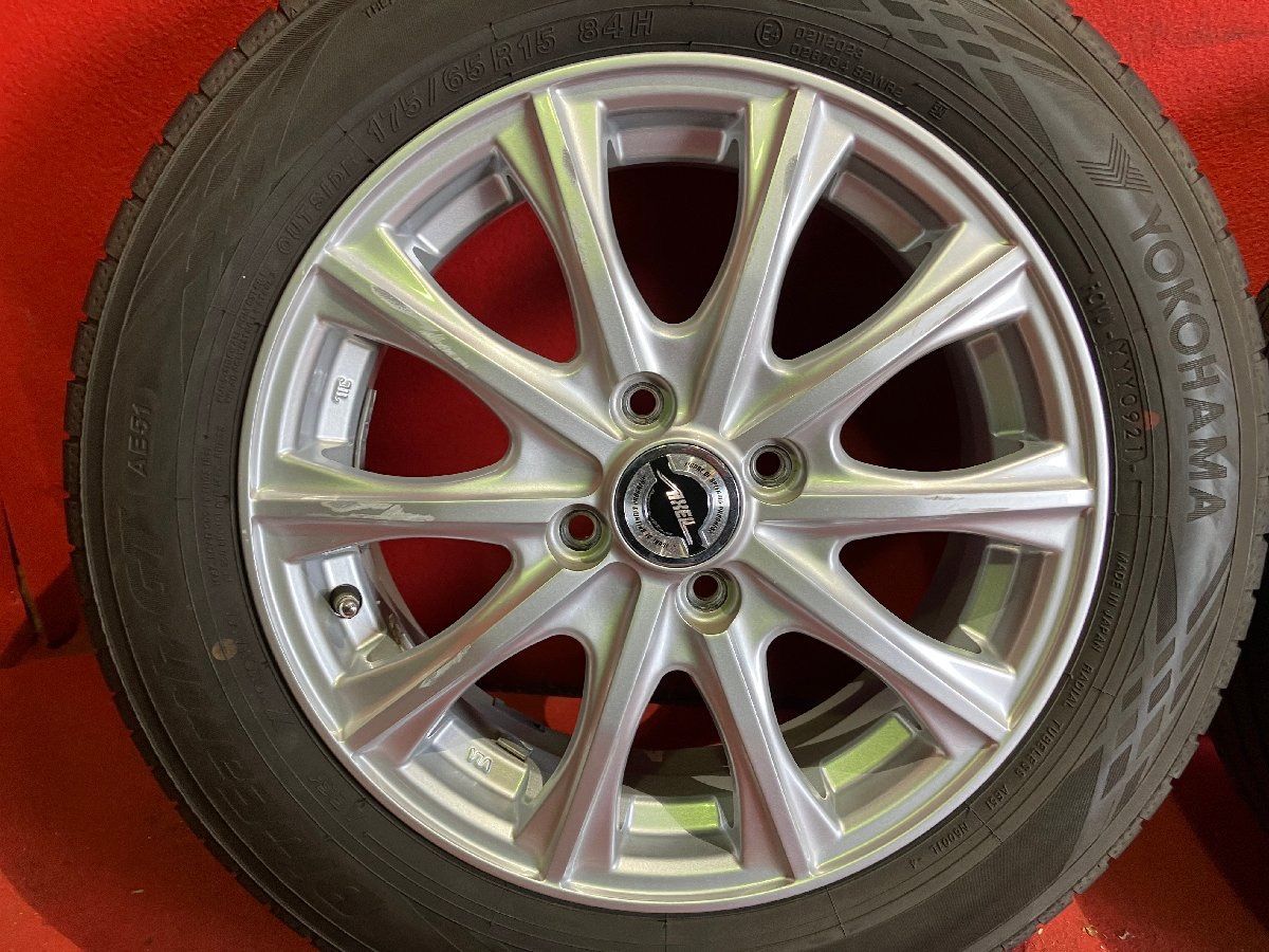 15x5.5