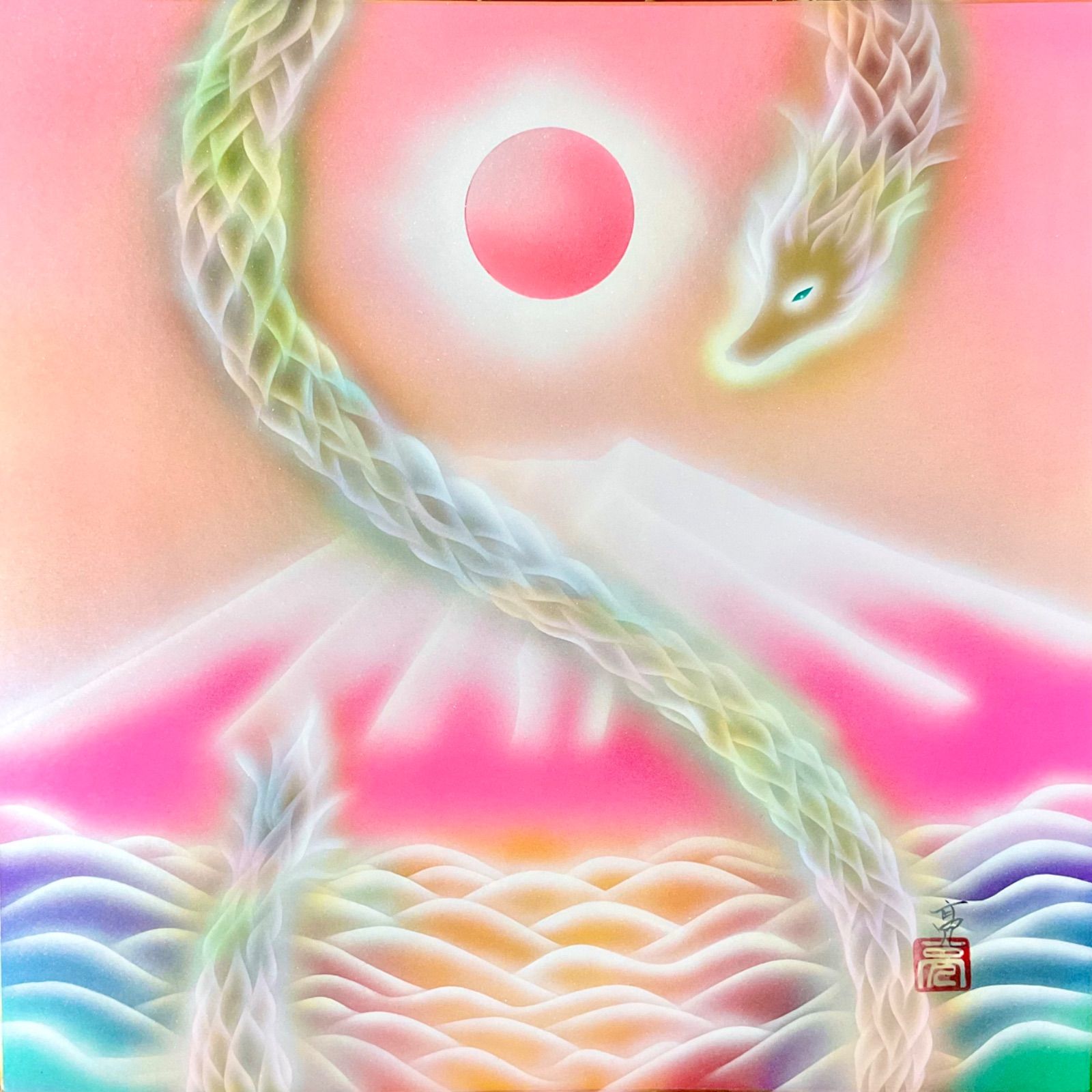 開運アート特大色紙☆雲海ダイヤモンド虹富士 スピリチュアル高波動