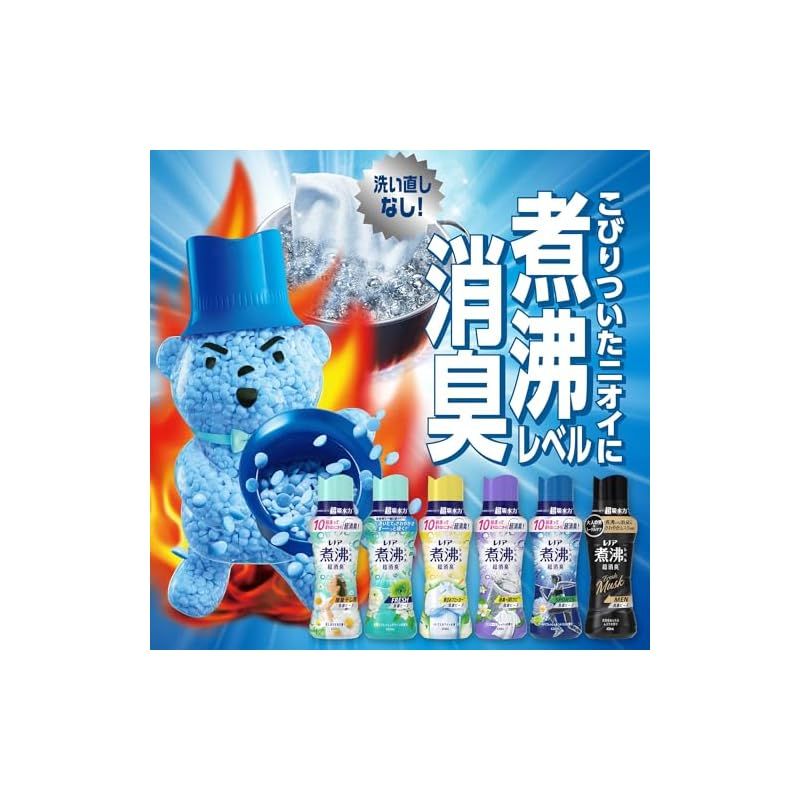 レノア Lenor 煮沸レベル超消臭 抗菌ビーズ SPORTS クールリフレッシュ-シトラス 詰め替え 1 810mL×2袋 大容量 まとめ買い 1