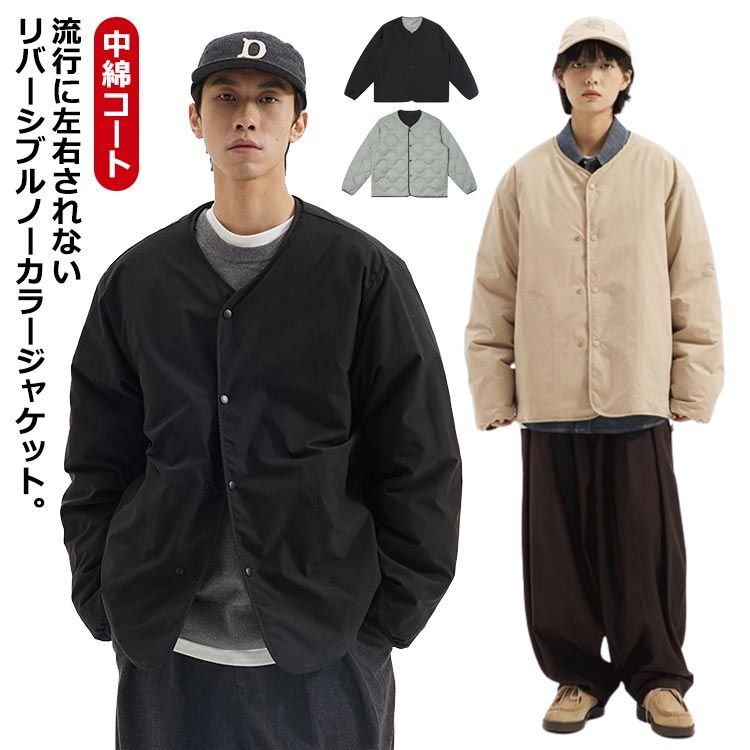 ノーカラージャケット メンズ 中綿ジャケット ブルゾン 中綿コート 防寒コート リバーシブル ジャケット アウター 厚手 暖かい カジュアル アメカジ ゆったり M L XL 2XL#dmtm0159