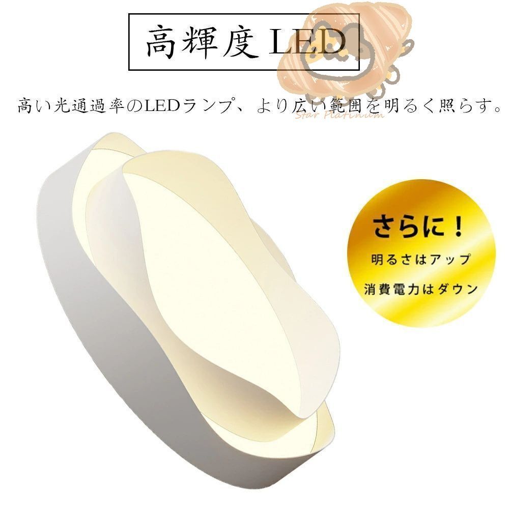 14畳