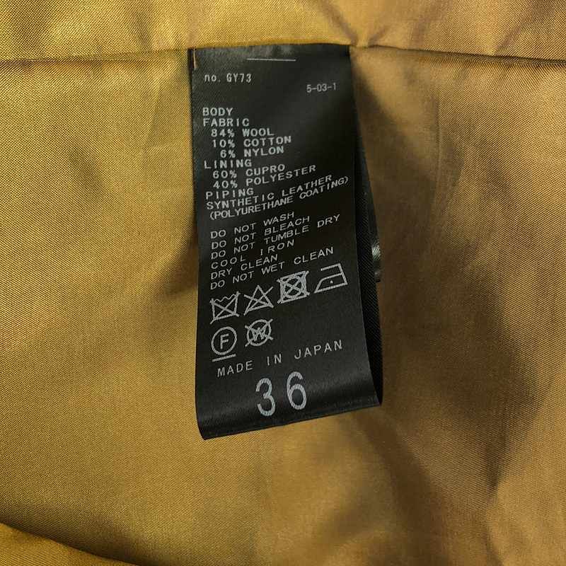 IENA（イエナ）の「リングツイード ボトルネックコート（ノー