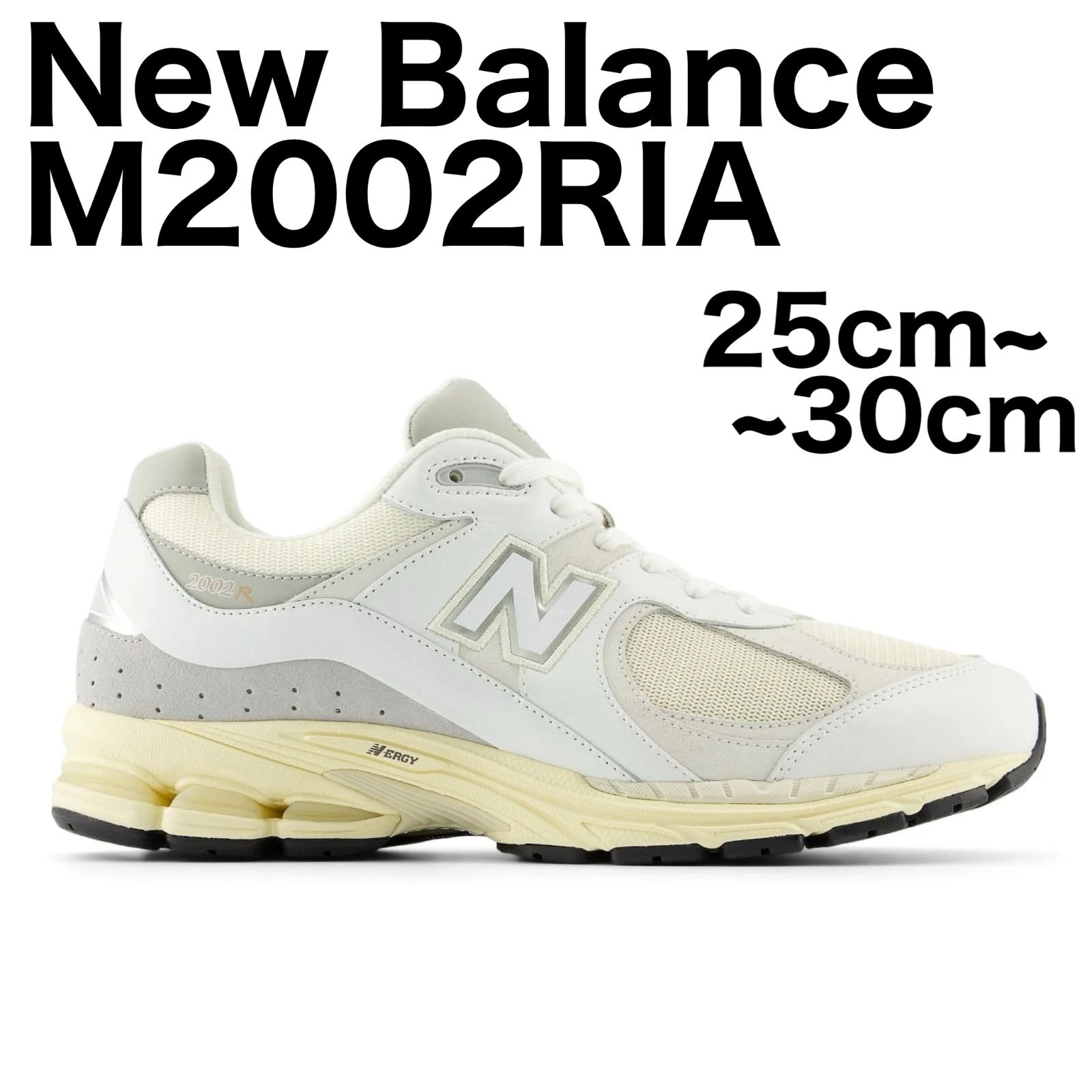 本日まで！ 新品 / タグ,箱付 / 正規品保証 New Balance M2002RIA 25cm～29cm ホワイト ニューバランス