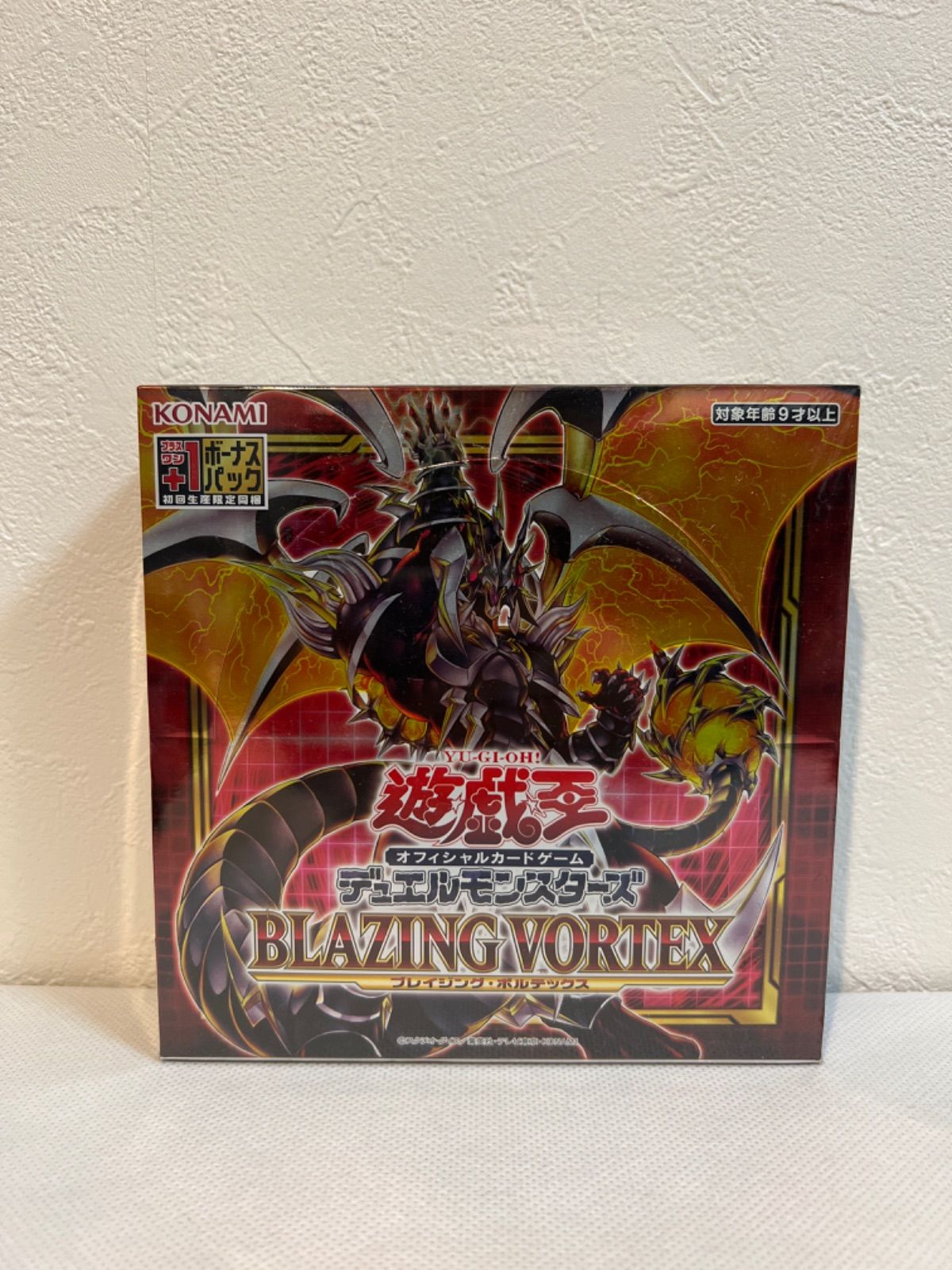 累計販売2万枚突破！ 遊戯王 ブレイジング ボルテックス 初回版 