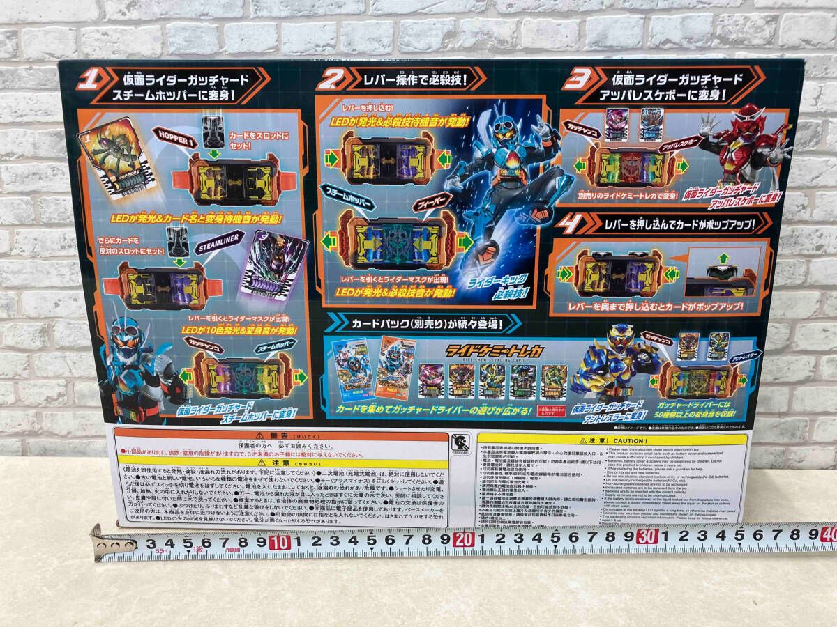動作確認済 変身ベルト BANDAI DXガッチャｰドライバｰ ライド
