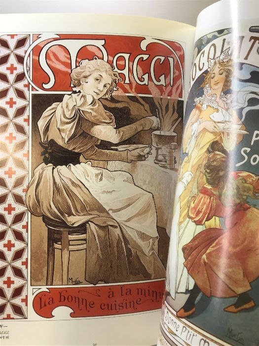 図録】アルフォンス・ミュシャ ALPHONSE MUCHA 講談社 1995年