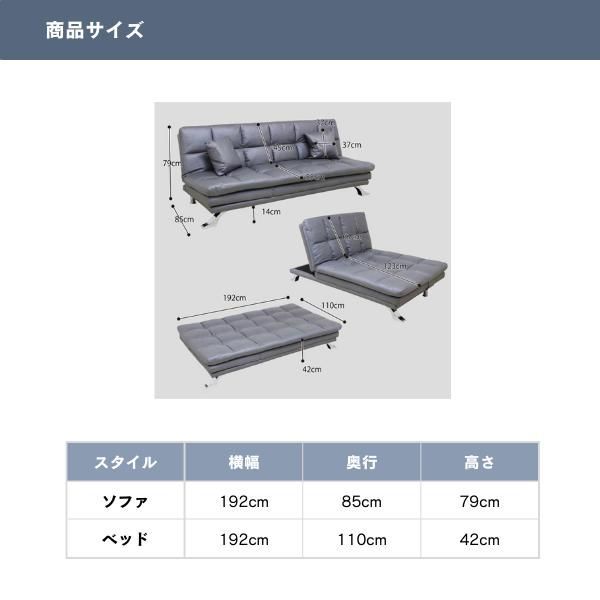 ソファベッド 3way 多機能 3人掛け ファブリックレザー 高級 おしゃれ