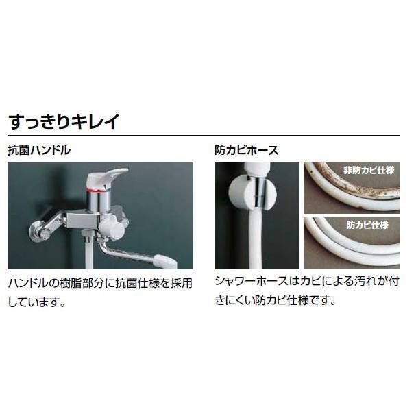 シャワーバス水栓